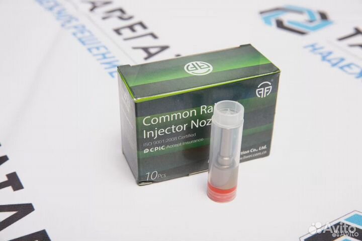 Распылитель Denso G3S33