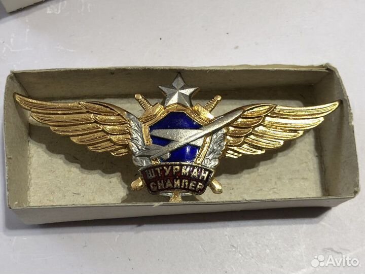Классность Знак штурман снайпер ввс россии 1995 Г
