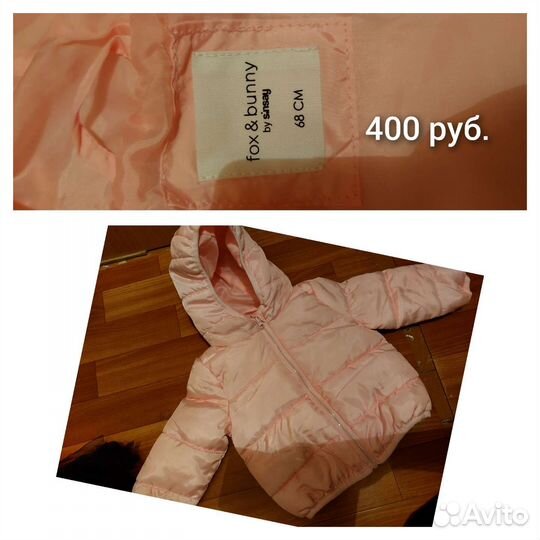 Детские вещи для девочки