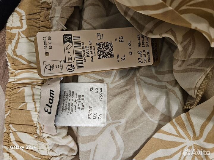 Брючки женские летние