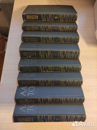 Алексей Толстой собрание сочинений в восьми томах