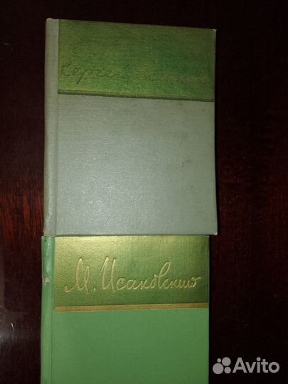 Книги поэзия в миниформате