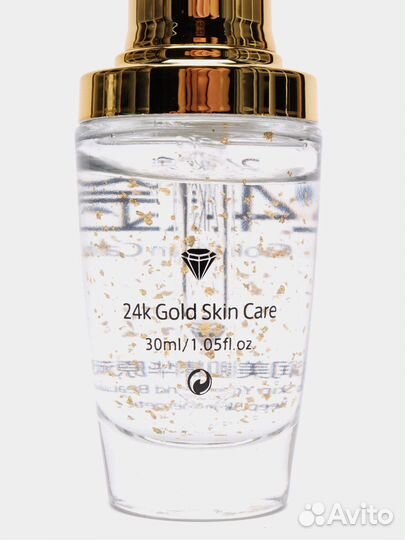 Сыворотка для лица