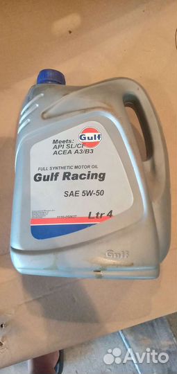 Масло Gulf racing