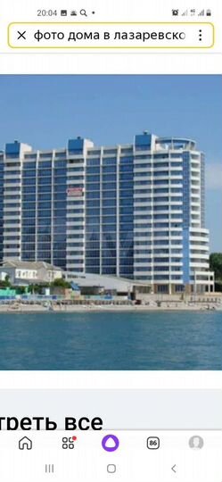 Комната 75 м², 14/17 эт.