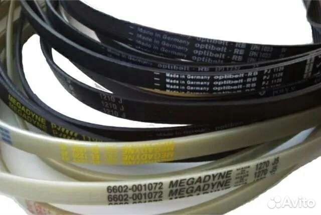 Ремни для стиральной машинки