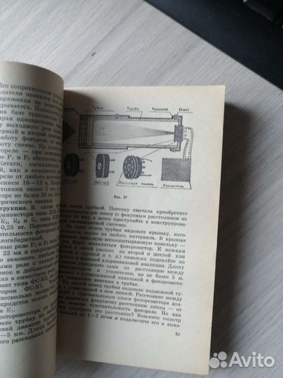 Б. Иванов. Разведка, бой, победа. Зарница