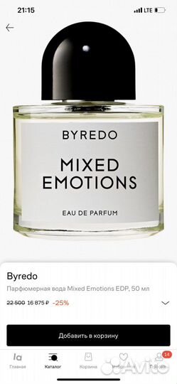 Туалетная вода женская byredo оригинал