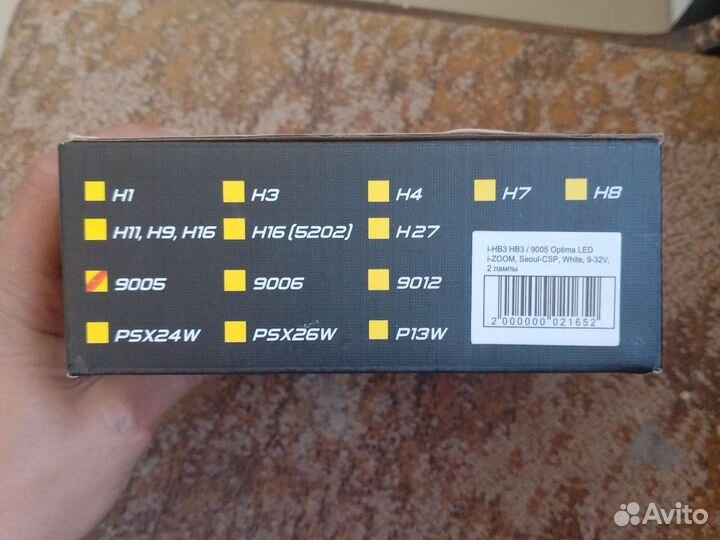 Светодиодные Led лампы HB3