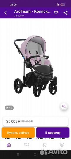 Коляска 2 в 1 эко кожа