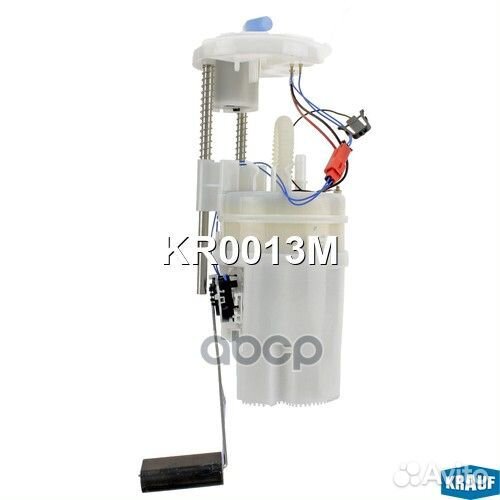 Модульвсборесбензонасосом KR0013M Krauf