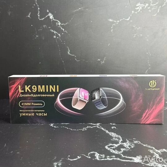 Смарт часы LK 9 Mini 41мм