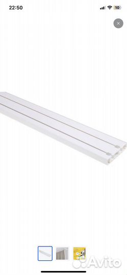 Карниз для штор потолочный 2 ряда 120см