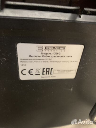 Робот пылесос ecovacs de55