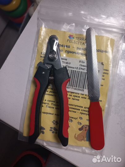 Когтерезка