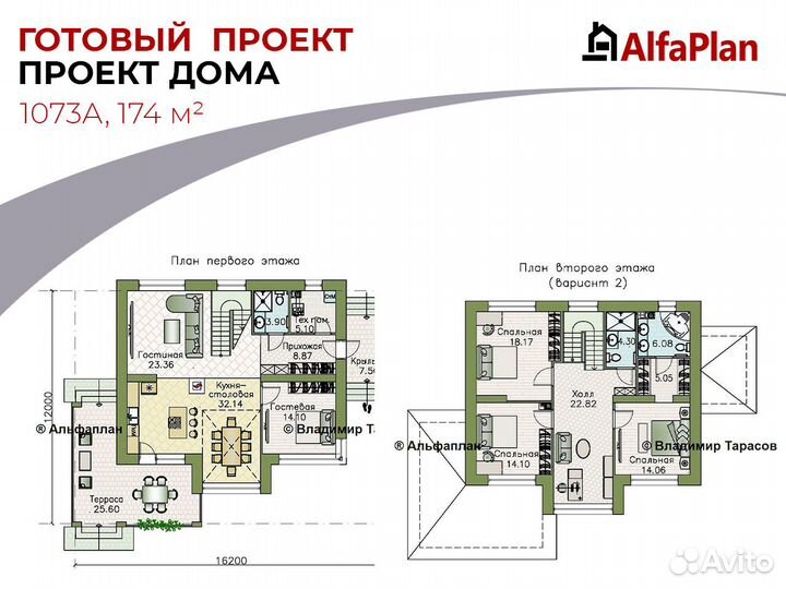 Проект двухэтажного дома в стиле Райт