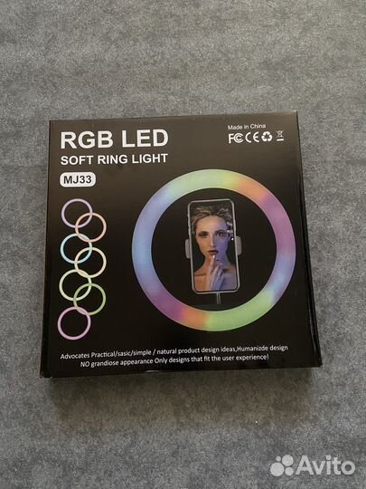 Кольцевая лампа со штативом