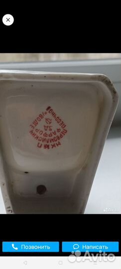 Фарфоровые статуэтки СССР