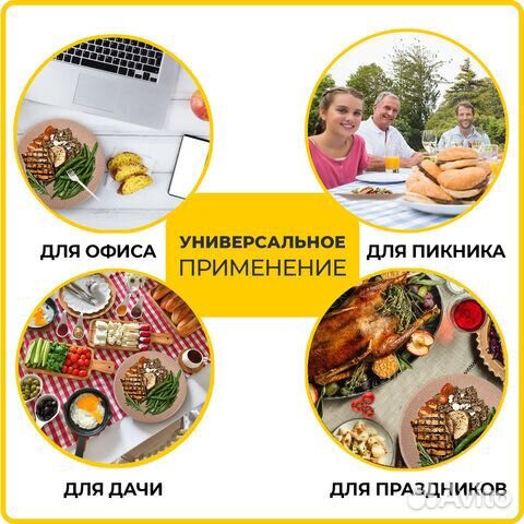 Тарелка одноразовая крафт бумажная 230 мм, комплек