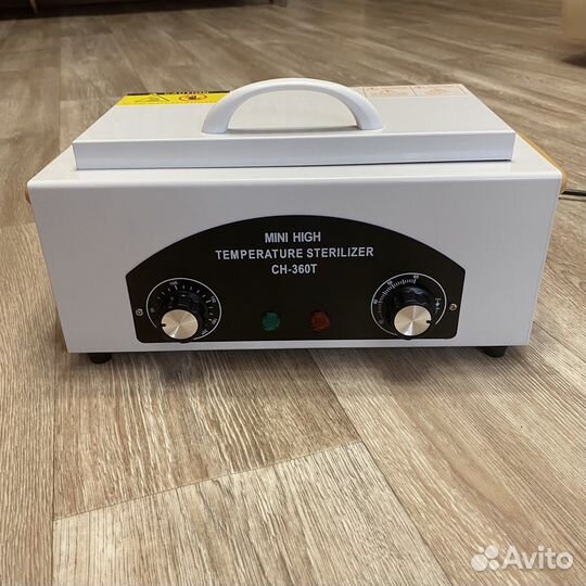 Сухожар для стерилизации инструментов