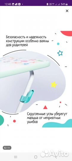 Сол и стул детские новые