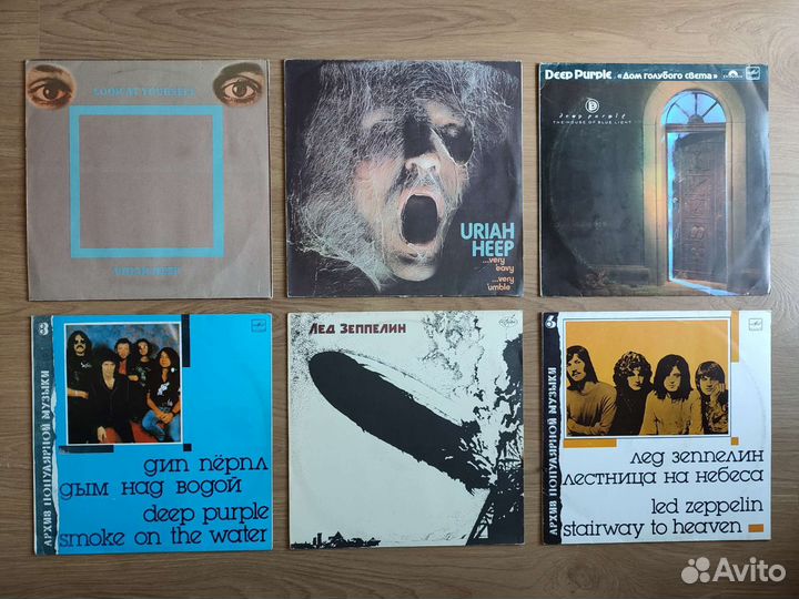 Виниловые пластинки