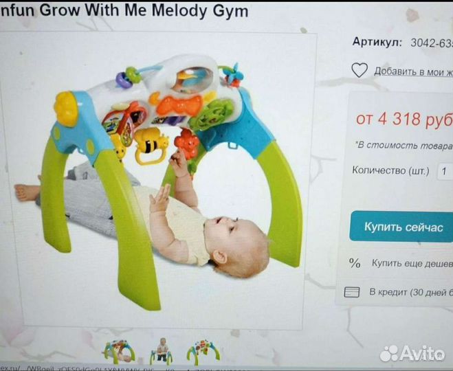 Игровой центр, мобиль