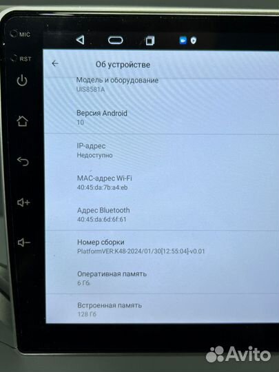 Автомагнитола на Android 2Din CarPlay UIS8581A