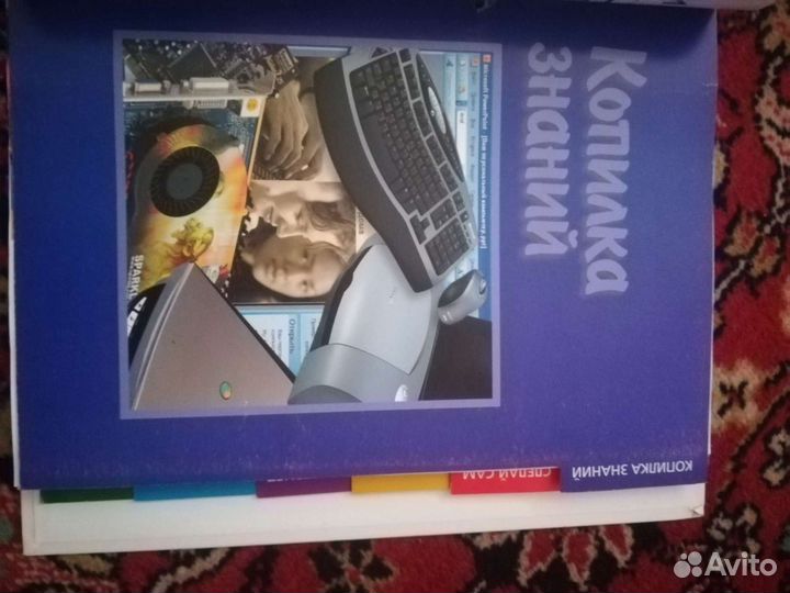 Папка с журналами пк просто