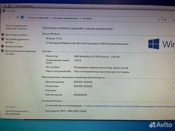 Продам компьютер