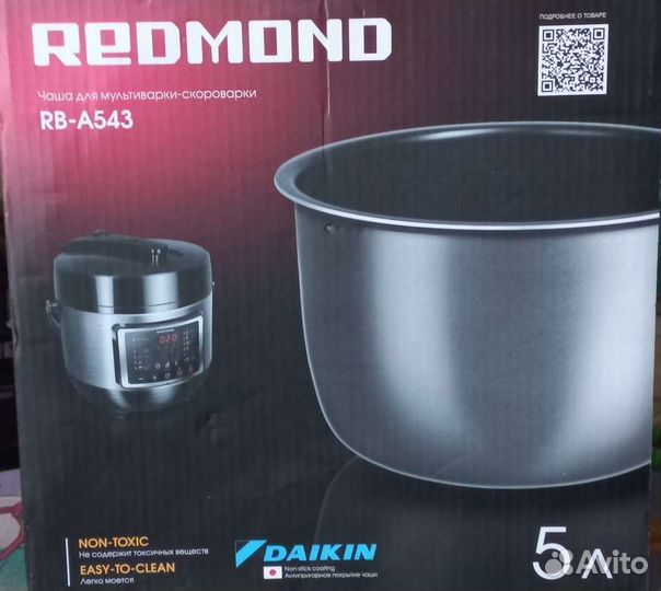 Чаша для мультиварки redmond 5л