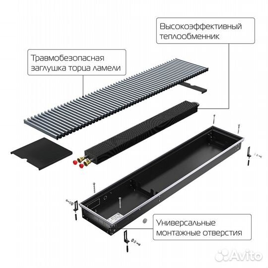 Конвектор внутрипольный Royal Thermo atrium-90/250/800-DG-U-DB