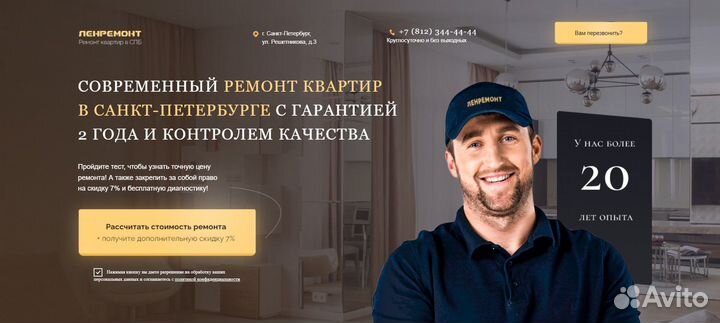 Создание сайтов под ключ