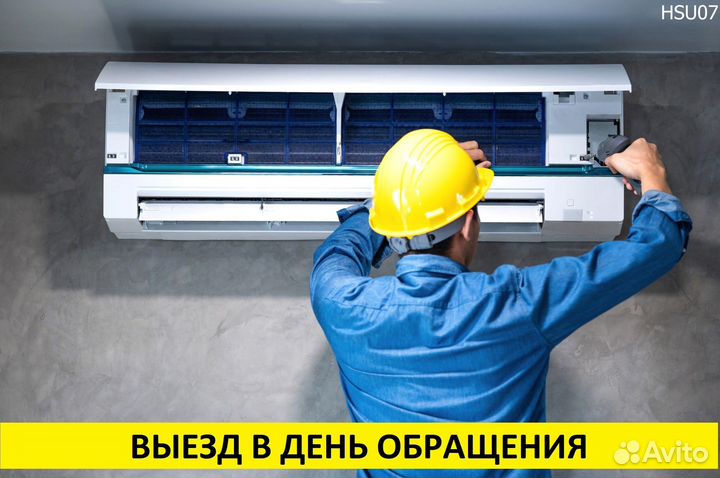 Установка кондиционеров Продажа сплит сисет 24/7