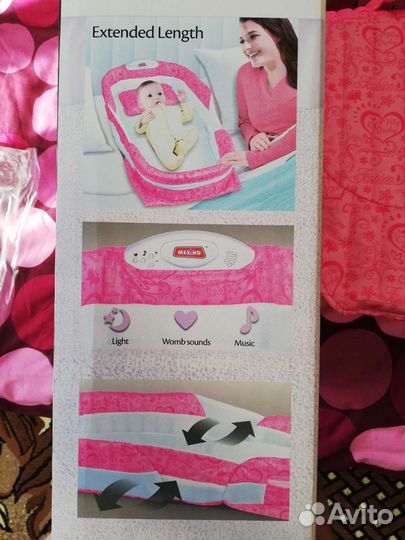 Кокон для новорожденных