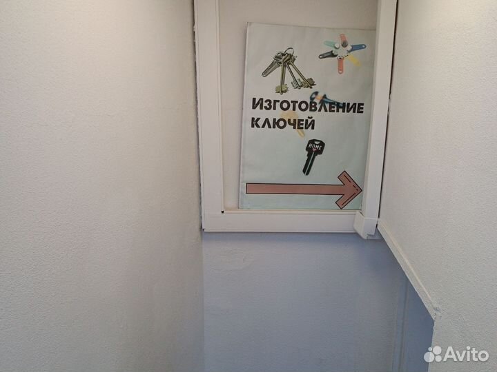 Ремонт обуви и изготовление дубликатов ключей