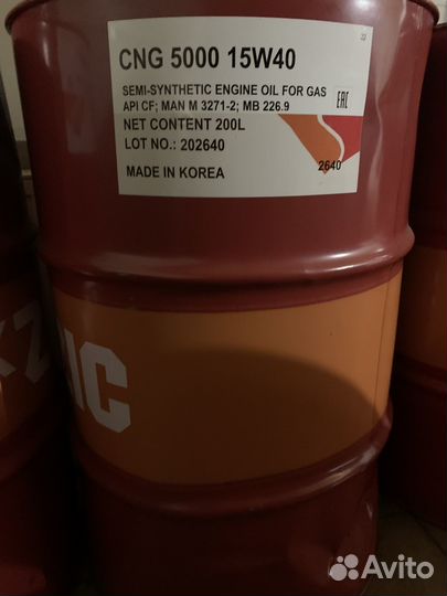 Масло моторное ZIC CNG5000 15W40