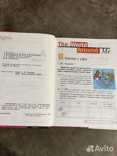 Happy English 5 7 8 Кауфман Кузовлев Афанасьева