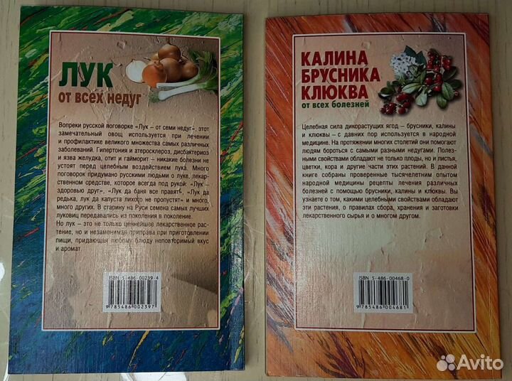 Четыре книги комплектом