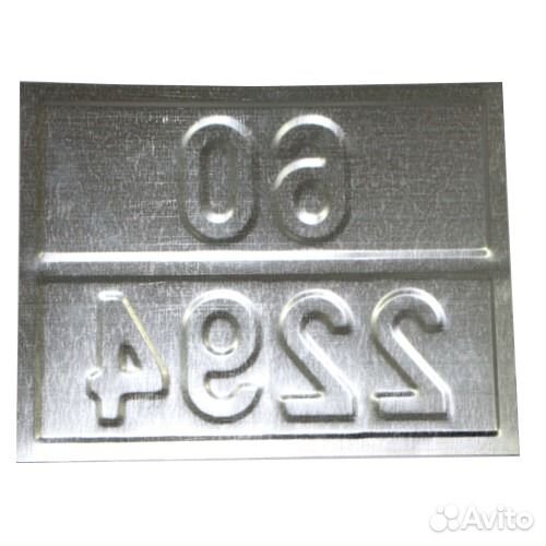 Таблицы для бензовоза по допог/для перевозки жмыха