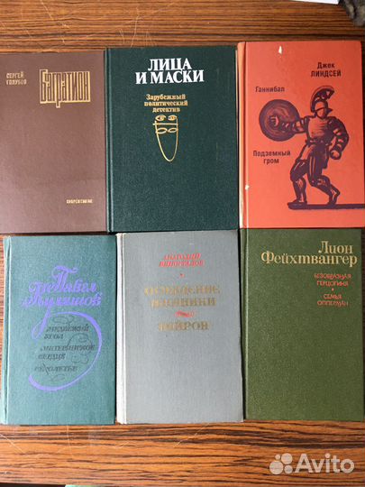 Книги разные