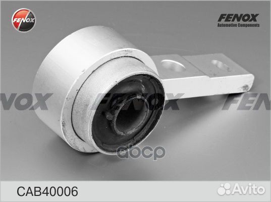 Сайлентблок рычага CAB40006 fenox