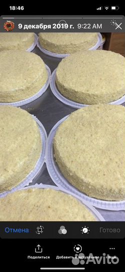 Домашняя выпечка на заказ