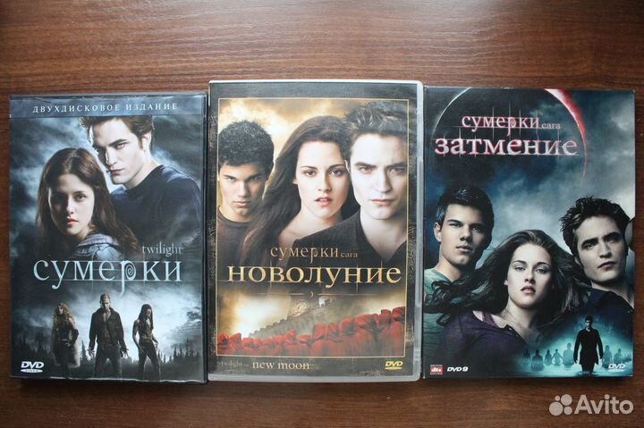 Сумерки DVD