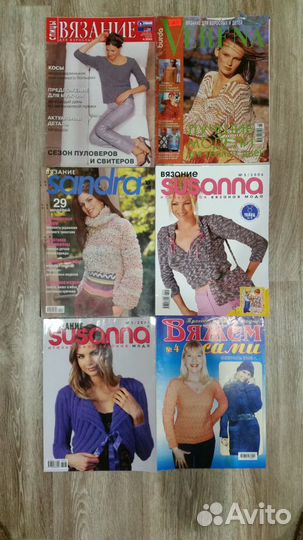 Журналы по вязанию (Diana,Susanna и др)