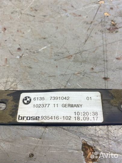 Антенна бесключевого доступа Bmw 5 G30 2.0 2021