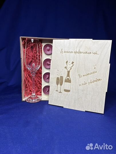 Бокалы с гравировкой, подарочные наборы, корпорати