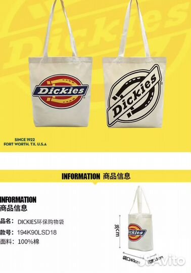 Сумки dickies новые оригинал