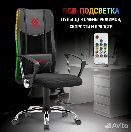 Игровое кресло с подсветкой Defender Totrem