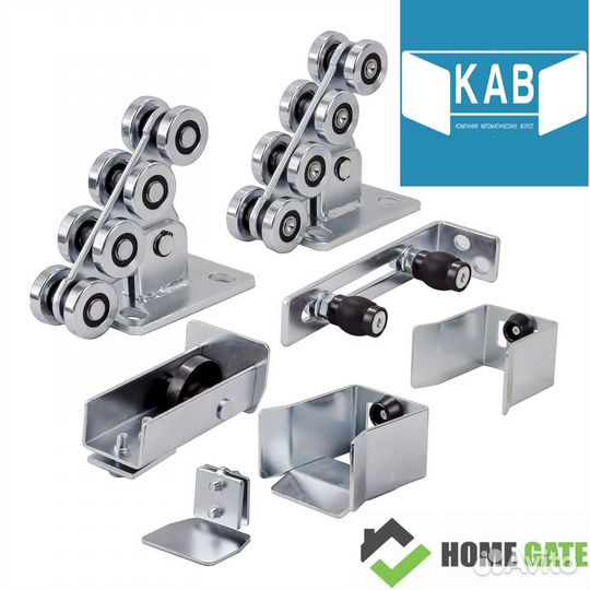 Комплект для откатных ворот Home Gate kit3rus